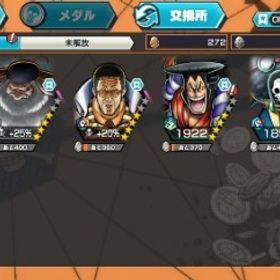 金欠片3250＋ダイヤ650＋クザン＋おでん＋黄猿＋サターン | バウンティラッシュのアカウントデータ、RMTの販売・買取一覧