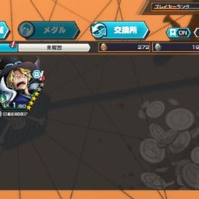 黄猿+サボ 欠片4900個+ダイヤ2700個 | バウンティラッシュのアカウントデータ、RMTの販売・買取一覧