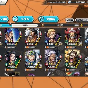 引退垢、強キャラ多数 | バウンティラッシュのアカウントデータ、RMTの販売・買取一覧