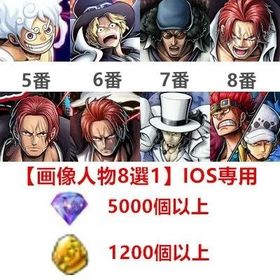 最安値✅ | バウンティラッシュのアカウントデータ、RMTの販売・買取一覧