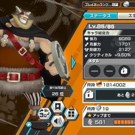 引退垢 | バウンティラッシュのアカウントデータ、RMTの販売・買取一覧