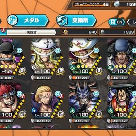 ダイヤ2000個以上！おでん,閻魔ゾロ,黄猿,クザン,ルッチなど超フェス9体！内7体100lv | バウンティラッシュのアカウントデータ、RMTの販売・買取一覧