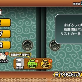 最強垢 | にゃんこ大戦争のアカウントデータ、RMTの販売・買取一覧