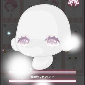 星屑イノセントアイ | ハロスイ(ハロースイートデイズ)のアカウントデータ、RMTの販売・買取一覧