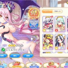 魔宝石446000個 SSR69体 限定5体 初期アカウント | れじぇくろ！(レジェンドクローバー)のアカウントデータ、RMTの販売・買取一覧