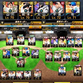 χ3243ｴﾅｼﾞｰχ熱気大山 | プロスピAのアカウントデータ、RMTの販売・買取一覧