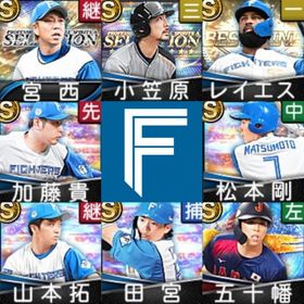 初期垢🔰エナジー2526🍀日ハム純正🍀小笠原道🍀宮西尚生🍀レイエス🍀加藤貴之🍀松本剛 | プロスピAのアカウントデータ、RMTの販売・買取一覧