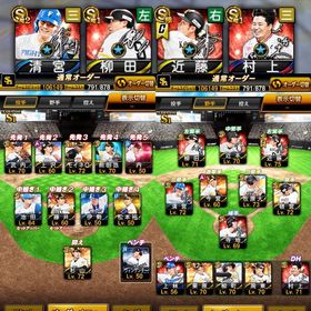 ｽﾋﾟﾘｯﾂ106000⤴︎⤴︎ 近藤健介（極） | プロスピAのアカウントデータ、RMTの販売・買取一覧