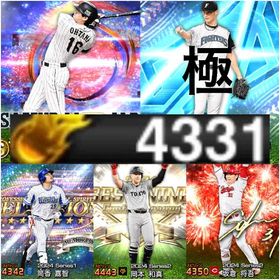 🏆ダルビッシュ極 エナジー4331‼️大谷翔平スピ超解放 A140＆ KONAMI未連携✨28 | プロスピAのアカウントデータ、RMTの販売・買取一覧