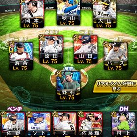 即時対応！ | プロスピAのアカウントデータ、RMTの販売・買取一覧