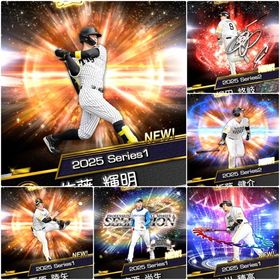 S27体 佐藤輝明 柳田悠岐 近藤健介 栗原陵矢 山川穂高 初期垢 鷹純正 リセマラ | プロスピAのアカウントデータ、RMTの販売・買取一覧