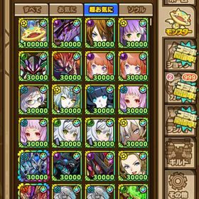 引退アカウント | サモンズボードのアカウントデータ、RMTの販売・買取一覧