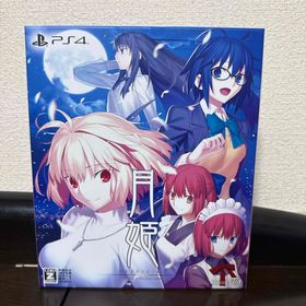 月姫 -A piece of blue glass moon-(家庭用ゲームソフト)