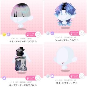 ナイトシャドウフーディ×4＋ネオンアーケードエクステ | ポケコロツイン(ポケツイ)のアカウントデータ、RMTの販売・買取一覧