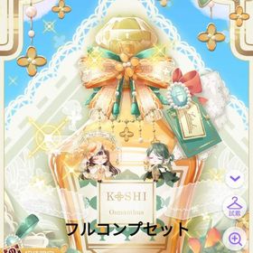 金木犀の名香浪漫コンプフルセット | ポケコロツイン(ポケツイ)のアカウントデータ、RMTの販売・買取一覧