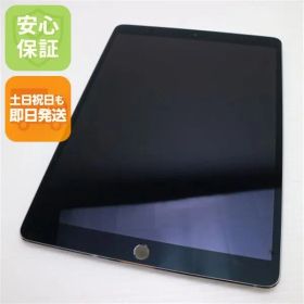 美品 SIMフリー iPad Pro 10.5インチ 256GB スペースグレイ タブレット 白ロム 即日発送 Apple 土日祝発送OK 06000
