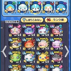 ホロライブコラボ全コンプ ホロウォッチ有 ワイポ80k | 妖怪ウォッチ ぷにぷにのアカウントデータ、RMTの販売・買取一覧