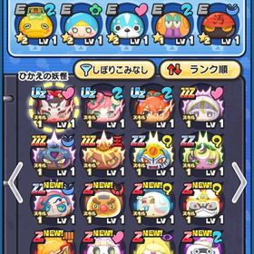 yポイント96500！！龍仙リュウタいます！ | 妖怪ウォッチ ぷにぷにのアカウントデータ、RMTの販売・買取一覧