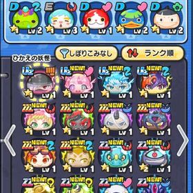 uz4体 初期垢 | 妖怪ウォッチ ぷにぷにのアカウントデータ、RMTの販売・買取一覧