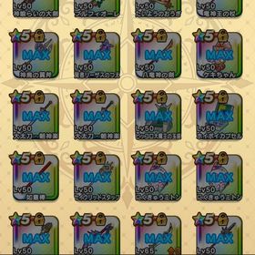 ！！本日限定特化価格！！破格のやり込みアカウント 総レベル7000↑ 主要装備完備 ジェム4万↑ | ドラクエウォークのアカウントデータ、RMTの販売・買取一覧