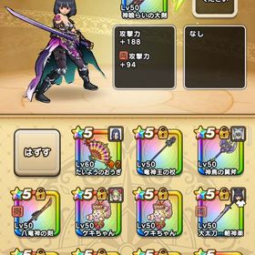 引退垢です概要見て判断お願いします | ドラクエウォークのアカウントデータ、RMTの販売・買取一覧