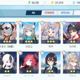 リセマラ チュートリアル完了 #56 | ブルアカ(ブルーアーカイブ)のアカウントデータ、RMTの販売・買取一覧