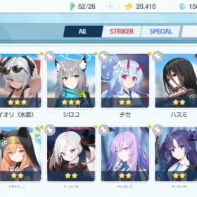 リセマラ チュートリアル完了 #54 | ブルアカ(ブルーアーカイブ)のアカウントデータ、RMTの販売・買取一覧