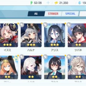 リセマラ チュートリアル完了 #53 | ブルアカ(ブルーアーカイブ)のアカウントデータ、RMTの販売・買取一覧