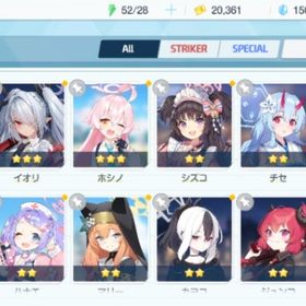 リセマラ チュートリアル完了 #50 | ブルアカ(ブルーアーカイブ)のアカウントデータ、RMTの販売・買取一覧