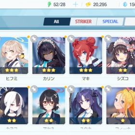 リセマラ チュートリアル完了 #49 | ブルアカ(ブルーアーカイブ)のアカウントデータ、RMTの販売・買取一覧