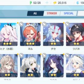 リセマラ チュートリアル完了 #47 | ブルアカ(ブルーアーカイブ)のアカウントデータ、RMTの販売・買取一覧