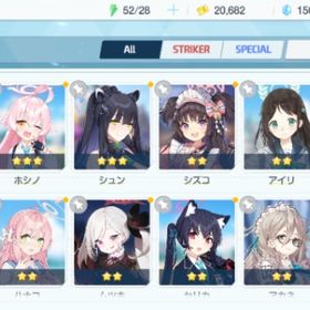 リセマラ チュートリアル完了 #46 | ブルアカ(ブルーアーカイブ)のアカウントデータ、RMTの販売・買取一覧