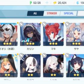 リセマラ チュートリアル完了 #43 | ブルアカ(ブルーアーカイブ)のアカウントデータ、RMTの販売・買取一覧