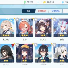 リセマラ チュートリアル完了 #42 | ブルアカ(ブルーアーカイブ)のアカウントデータ、RMTの販売・買取一覧