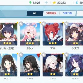 リセマラ チュートリアル完了 #38 | ブルアカ(ブルーアーカイブ)のアカウントデータ、RMTの販売・買取一覧