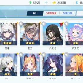 リセマラ チュートリアル完了 #63 | ブルアカ(ブルーアーカイブ)のアカウントデータ、RMTの販売・買取一覧