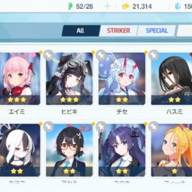 リセマラ チュートリアル完了 #106 | ブルアカ(ブルーアーカイブ)のアカウントデータ、RMTの販売・買取一覧