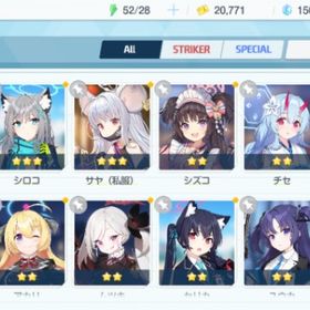 リセマラ チュートリアル完了 #101 | ブルアカ(ブルーアーカイブ)のアカウントデータ、RMTの販売・買取一覧