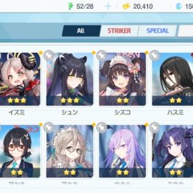 リセマラ チュートリアル完了 #100 | ブルアカ(ブルーアーカイブ)のアカウントデータ、RMTの販売・買取一覧