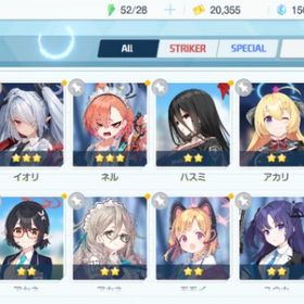 リセマラ チュートリアル完了 #96 | ブルアカ(ブルーアーカイブ)のアカウントデータ、RMTの販売・買取一覧