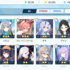 リセマラ チュートリアル完了 #95 | ブルアカ(ブルーアーカイブ)のアカウントデータ、RMTの販売・買取一覧