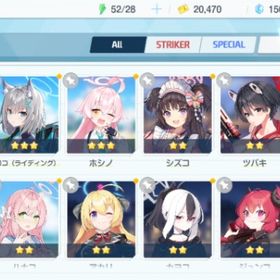 リセマラ チュートリアル完了 #94 | ブルアカ(ブルーアーカイブ)のアカウントデータ、RMTの販売・買取一覧