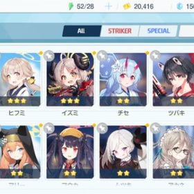 リセマラ チュートリアル完了 #91 | ブルアカ(ブルーアーカイブ)のアカウントデータ、RMTの販売・買取一覧