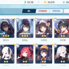 リセマラ チュートリアル完了 #76 | ブルアカ(ブルーアーカイブ)のアカウントデータ、RMTの販売・買取一覧