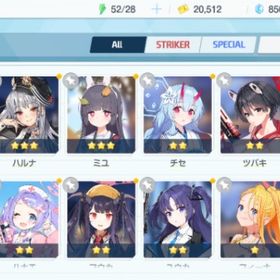 リセマラ チュートリアル完了 #75 | ブルアカ(ブルーアーカイブ)のアカウントデータ、RMTの販売・買取一覧