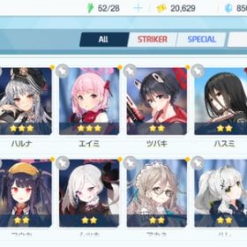 リセマラ チュートリアル完了 #70 | ブルアカ(ブルーアーカイブ)のアカウントデータ、RMTの販売・買取一覧