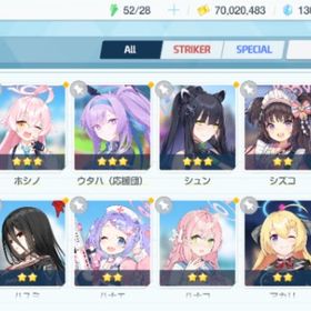 リセマラ チュートリアル完了 #118 | ブルアカ(ブルーアーカイブ)のアカウントデータ、RMTの販売・買取一覧