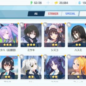 リセマラ チュートリアル完了 #112 | ブルアカ(ブルーアーカイブ)のアカウントデータ、RMTの販売・買取一覧