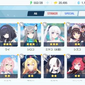 リセマラ チュートリアル完了 #421 | ブルアカ(ブルーアーカイブ)のアカウントデータ、RMTの販売・買取一覧