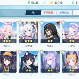 リセマラ チュートリアル完了 #175 | ブルアカ(ブルーアーカイブ)のアカウントデータ、RMTの販売・買取一覧